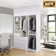 間仕切りワードローブハンガー2段【期間限定価格:11/28~1/5まで】