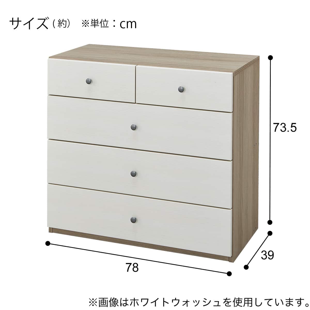 ローチェスト 4段タイプ(リセナ3 7580H WW/GY) | ニトリネット【公式