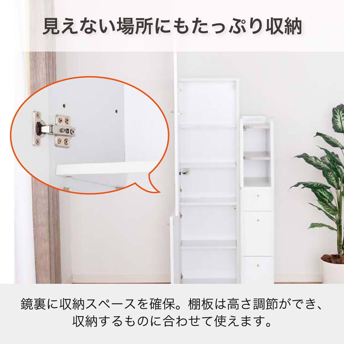 姿見ドレッサー(ルーチェ WH)【島忠ホームズ商品】 | ニトリネット