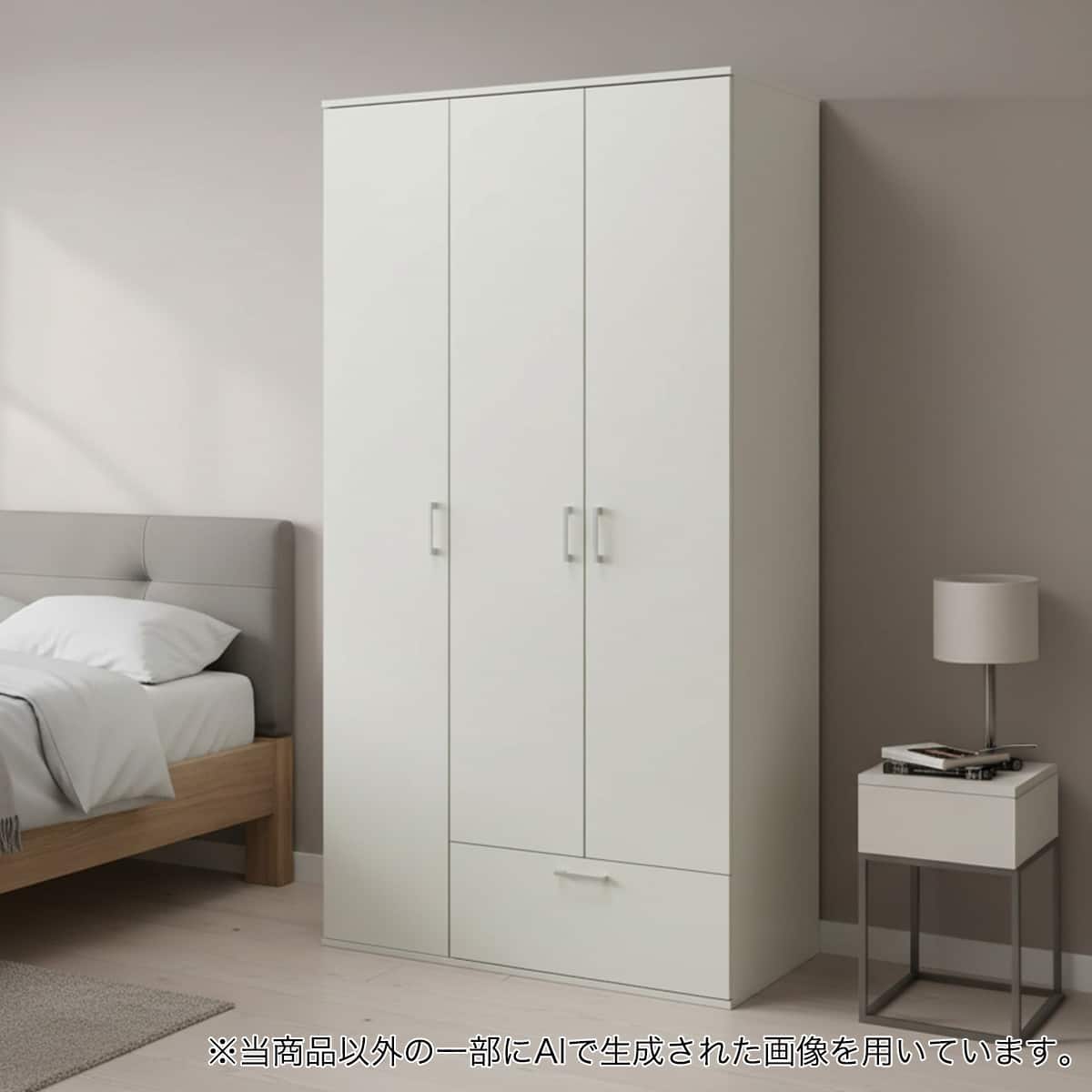 クローゼット・ワードローブ通販 | ニトリネット【公式】 家具
