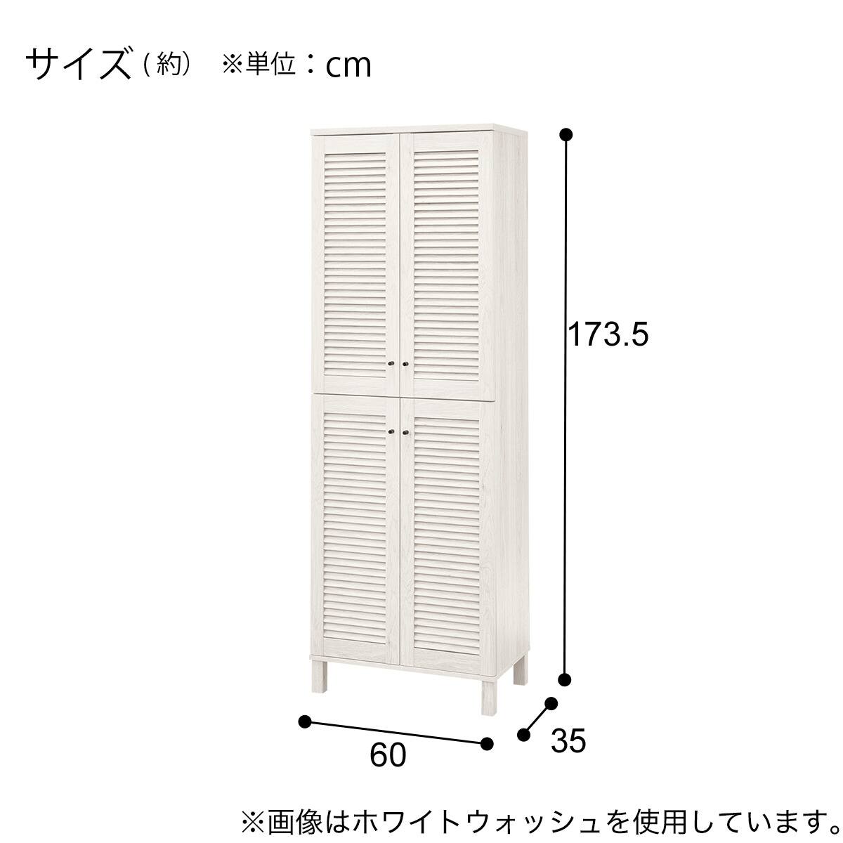 シューズボックス(SW501 ハイタイプ60 WW) | ニトリネット【公式
