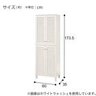 シューズボックス(SW501 ハイタイプ60  WW) 7枚目画像