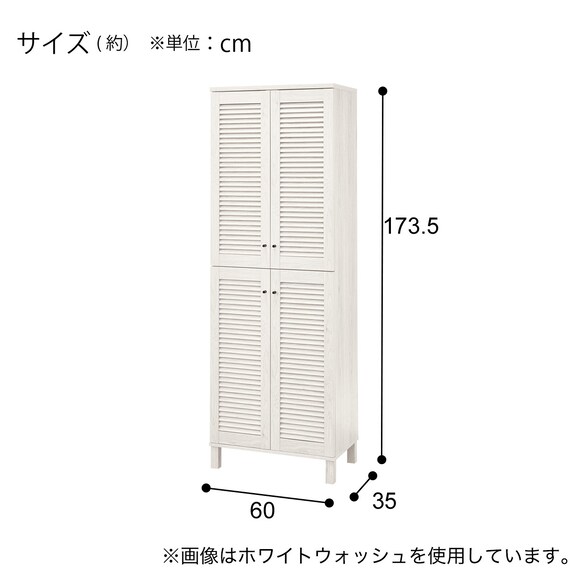 シューズボックス(SW501 ハイタイプ60  WW) 7枚目画像