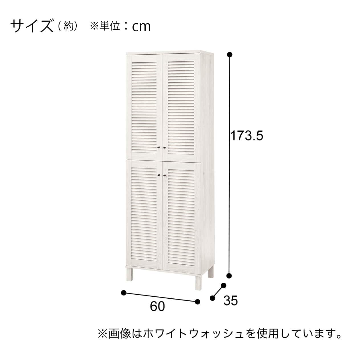 シューズボックス(SW501 ハイタイプ60 MBR) | ニトリネット【公式