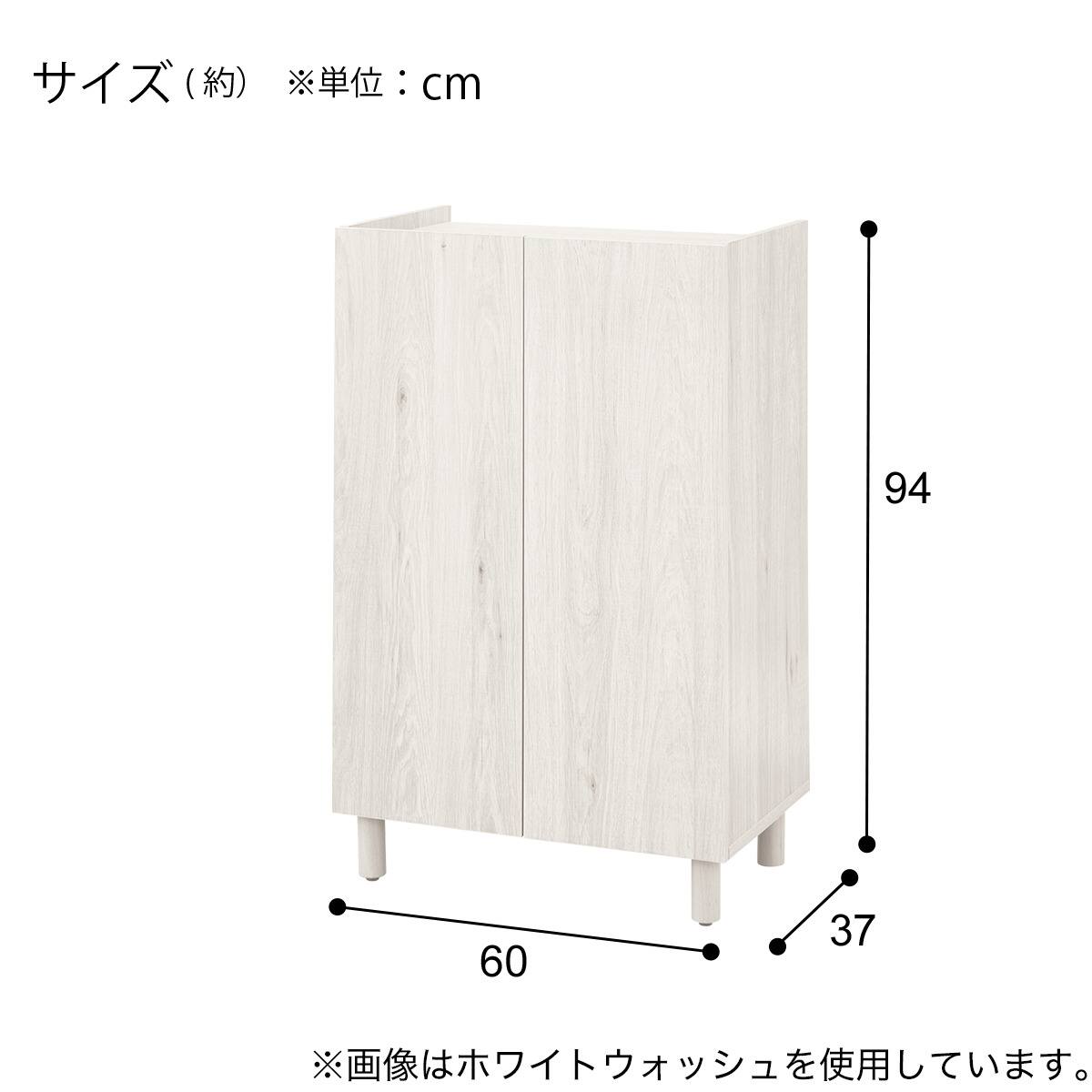 シューズボックス(SW502 ロータイプ60 WW) | ニトリネット【公式