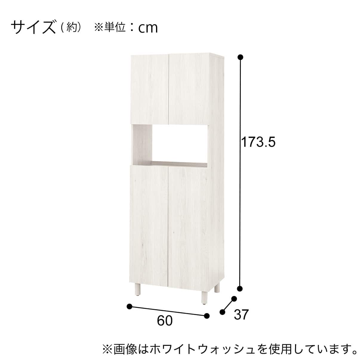 シューズボックス(SW502 ハイタイプ60 WW) | ニトリネット【公式