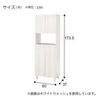 シューズボックス(SW502 ハイタイプ60  WW) 7枚目画像