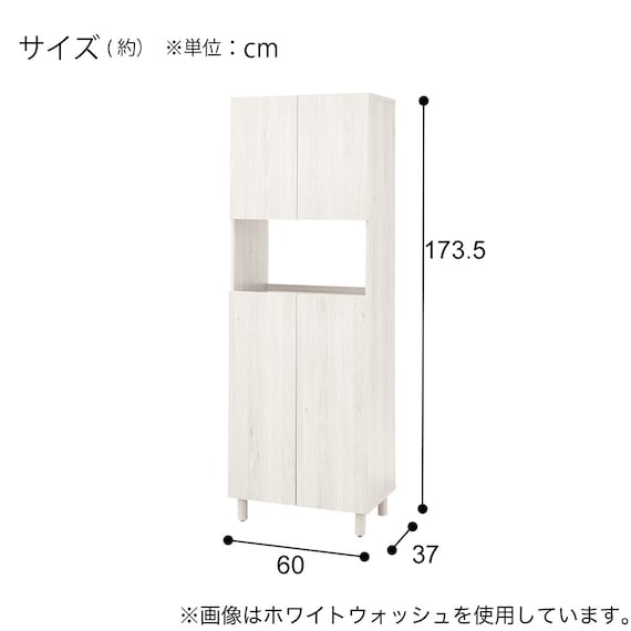 シューズボックス(SW502 ハイタイプ60  WW) 7枚目画像