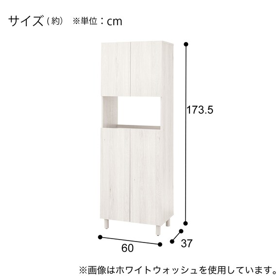 シューズボックス(SW502 ハイタイプ60 MBR) | ニトリネット【公式 