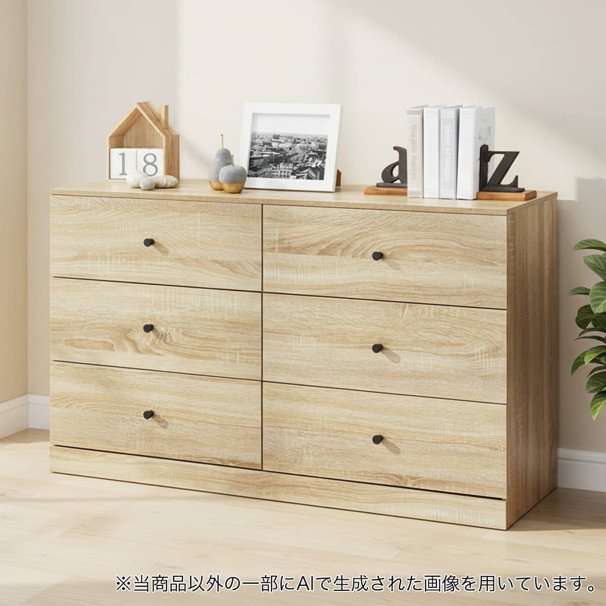 ローチェスト　ニトリ　タンス ローチェスト(SR206 115 LBR) | ニトリネット【公式】 家具