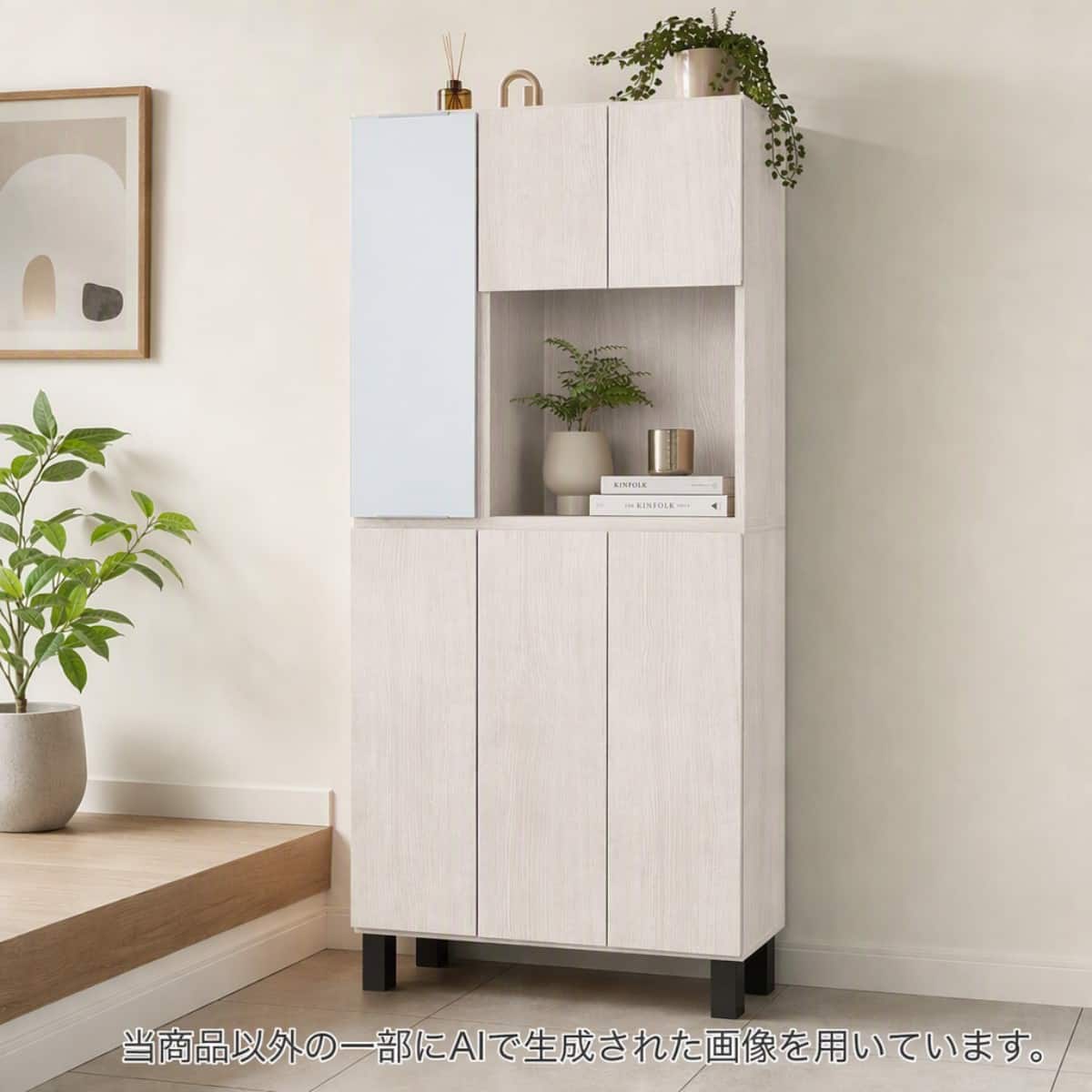 シューズボックス(FS503 1780 WW) | ニトリネット【公式】 家具