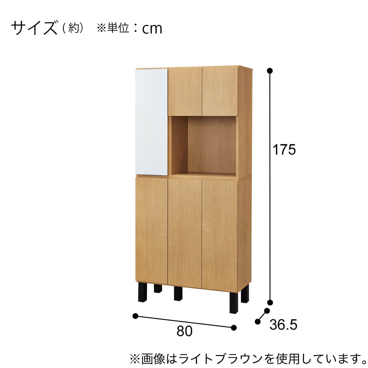 シューズボックス(FS503 1780 WW) | ニトリネット【公式】 家具