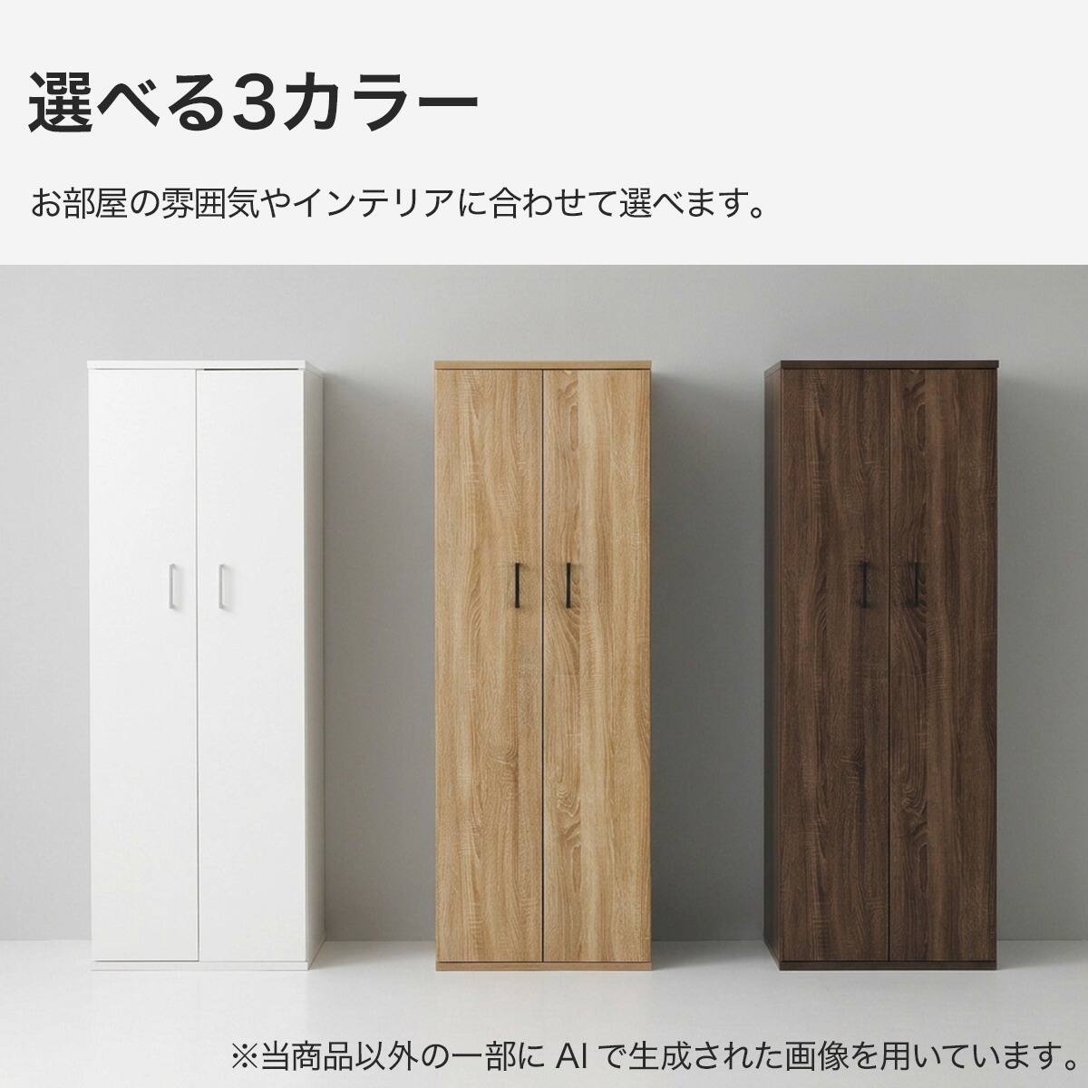 ワードローブ(MR201 1860 WH) | ニトリネット【公式】 家具