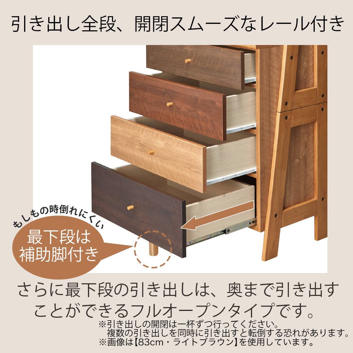 チェストラック(ランダム3 40 LBR) | ニトリネット【公式】 家具