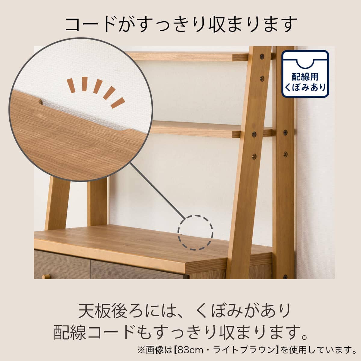 チェストラック(ランダム3 40 LBR) | ニトリネット【公式】 家具