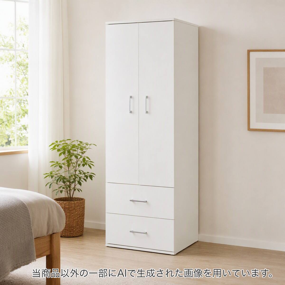 クローゼット・ワードローブ通販 | ニトリネット【公式】 家具