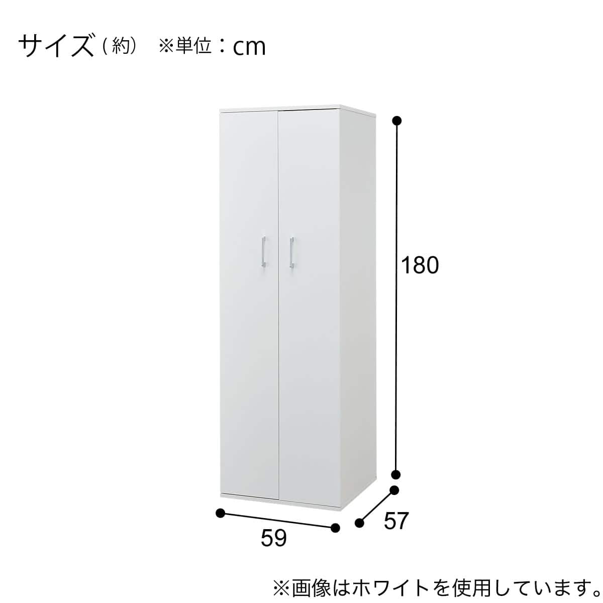 ワードローブ(MR201 1860 LBR) | ニトリネット【公式】 家具