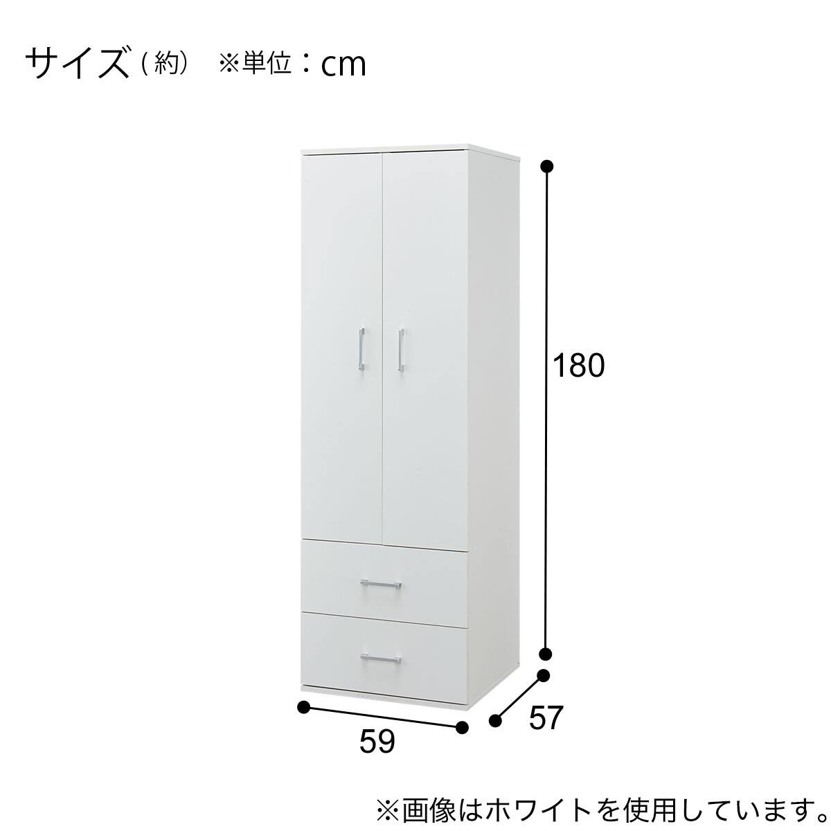 ワードローブ(MR201 1860-2D LBR) | ニトリネット【公式】 家具