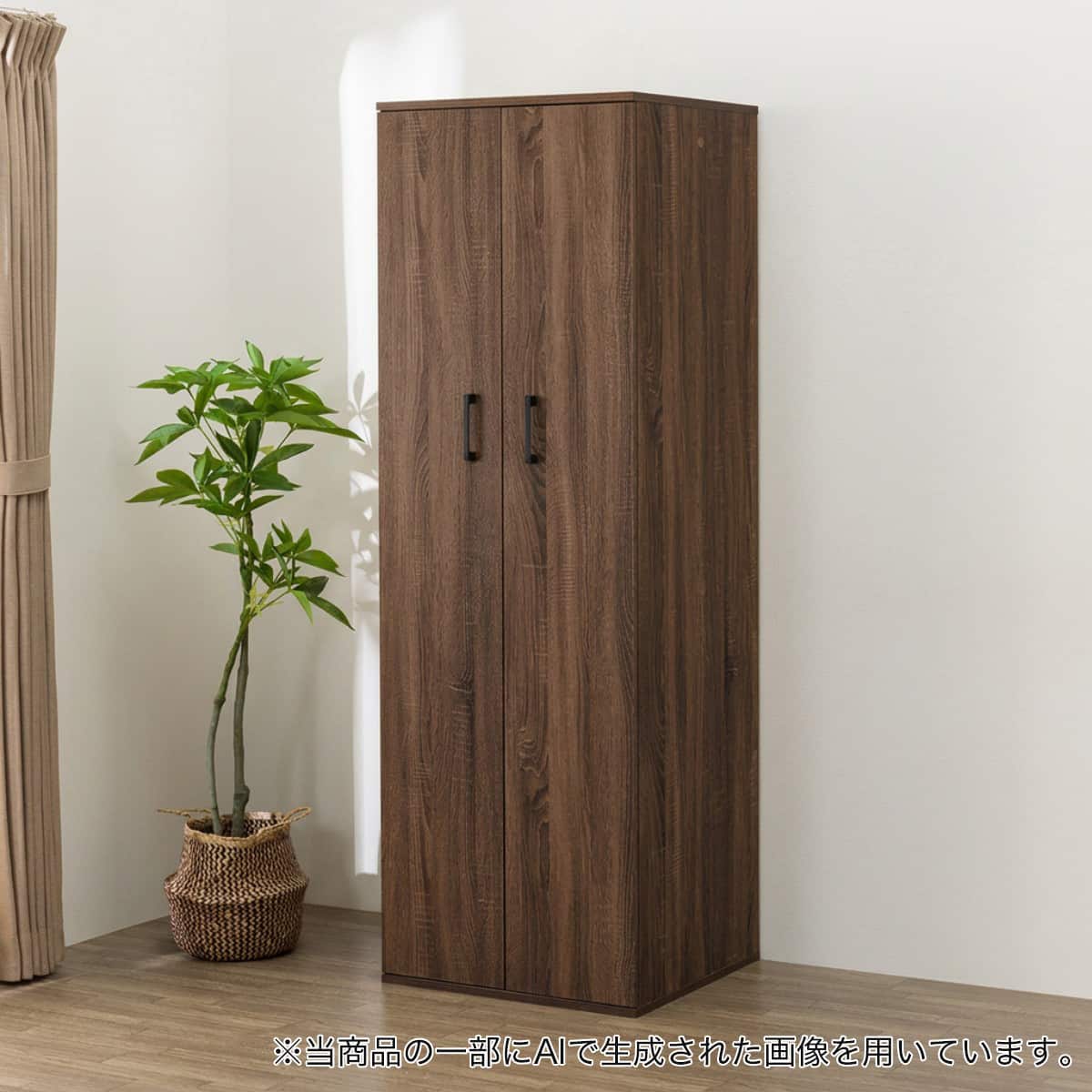 ワードローブ(MR201 1860 MBR) | ニトリネット【公式】 家具