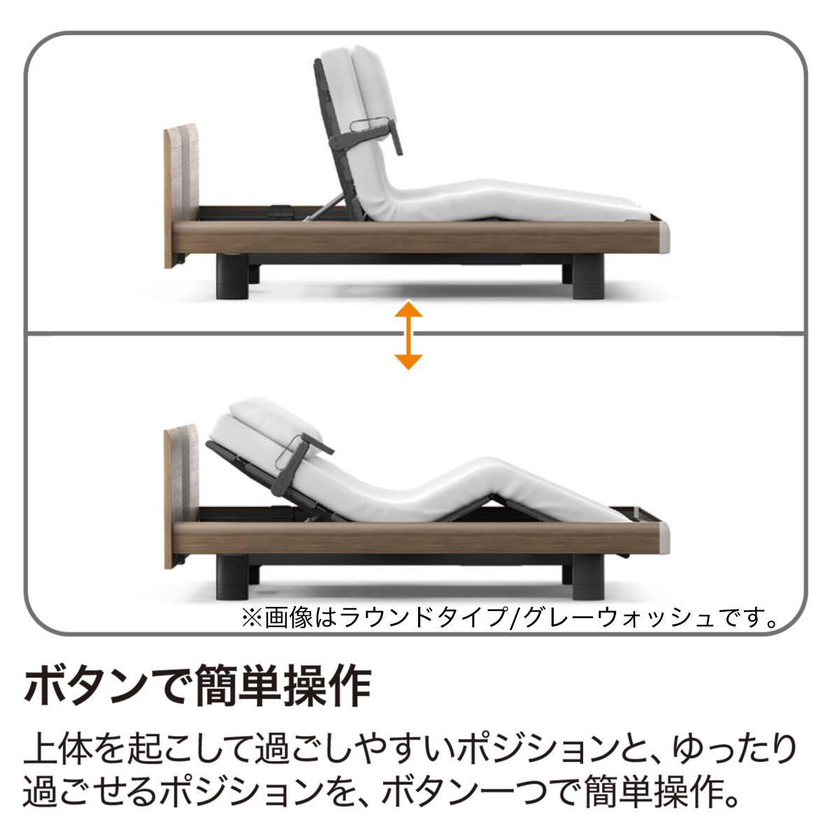 ニトリ　シングルベッド　マットレス付き シングルベッド マットレス付き ニトリ」の人気商品一覧 | 安い商品を