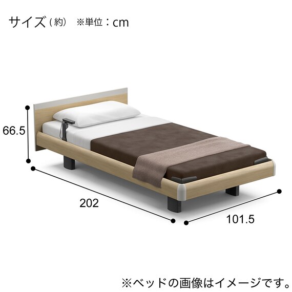 非課税】電動ベッド + マットレスセット スモールシングル (RQ-A113 