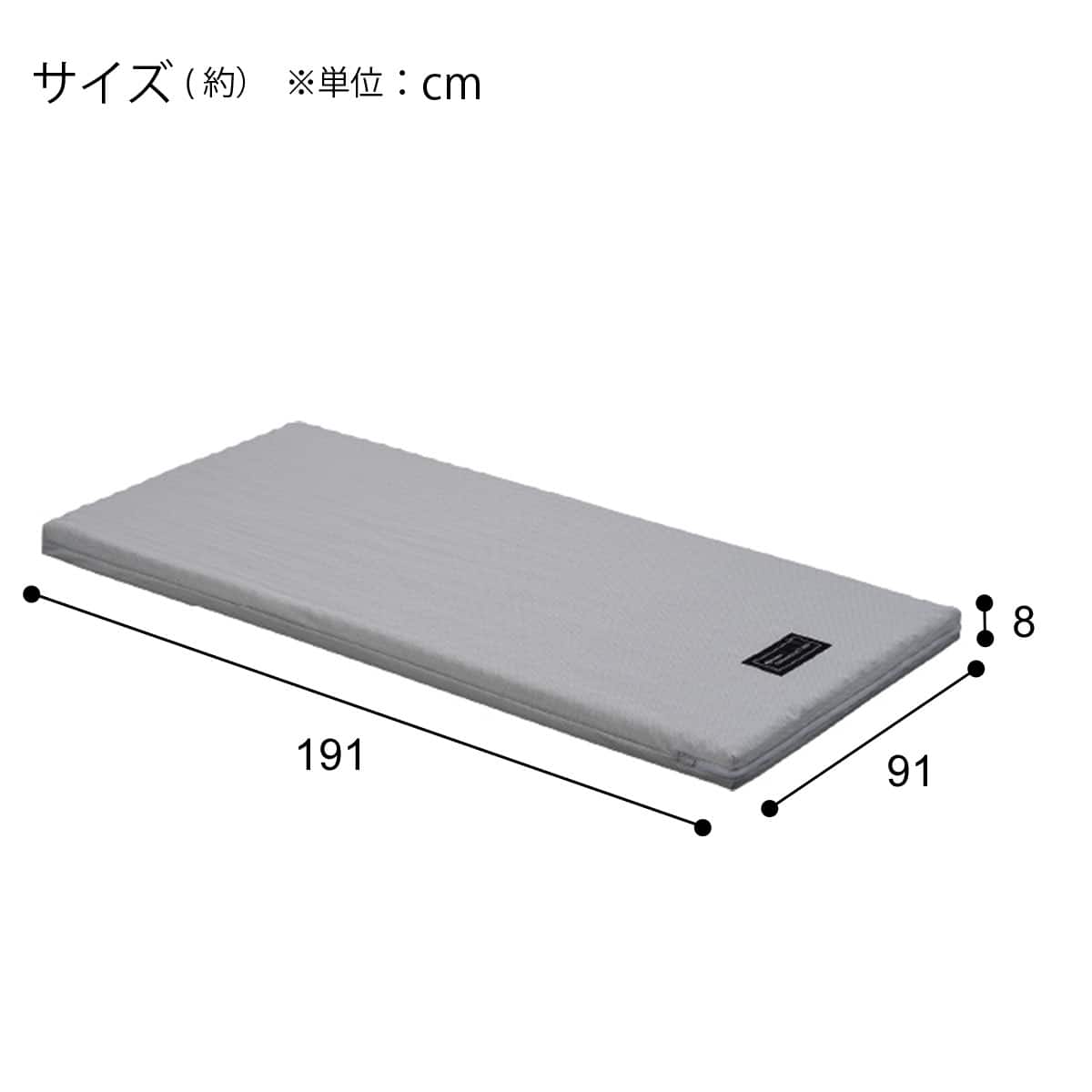 非課税】電動スモールシングルベッドマットレスセット(RQ-A113スクエア