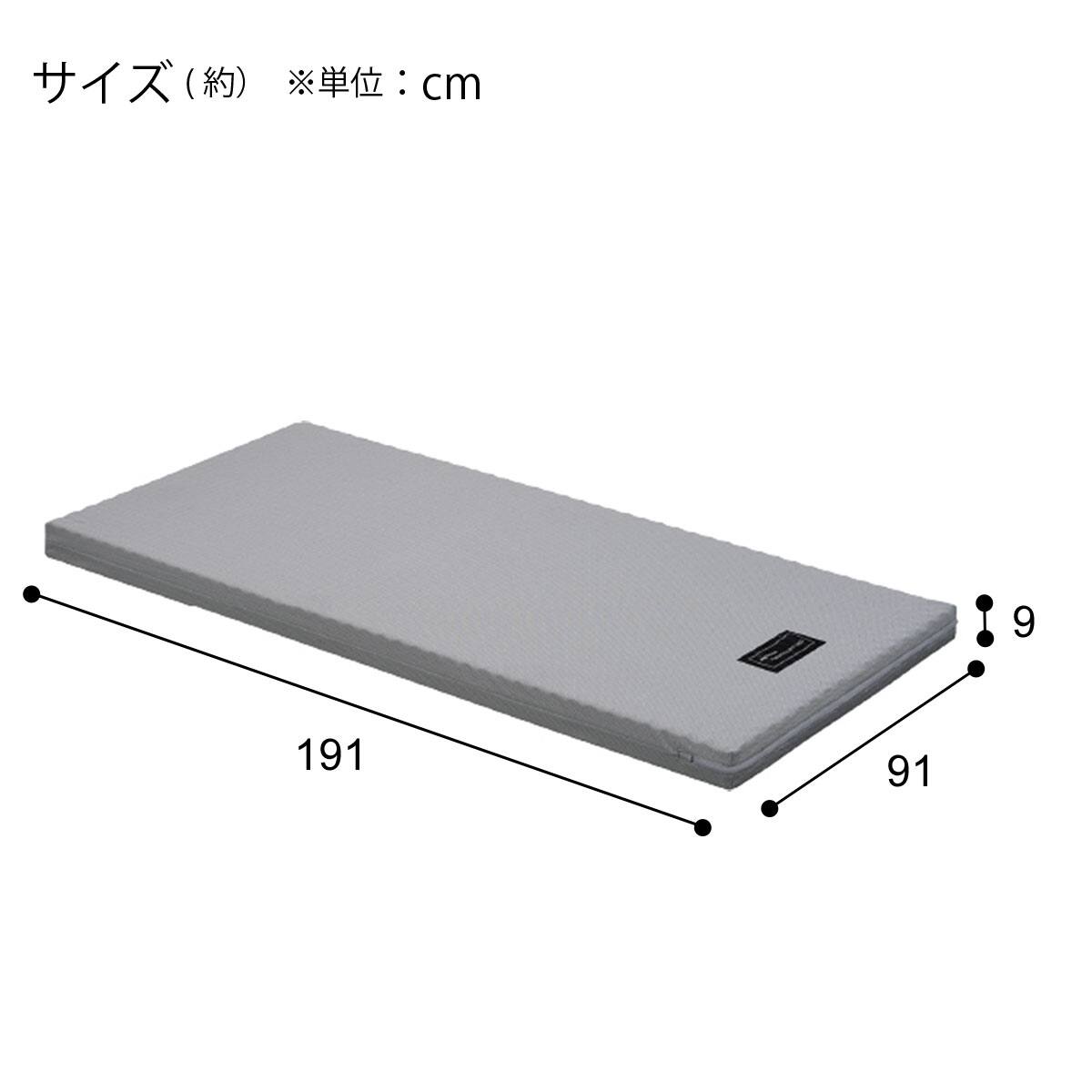非課税】電動スモールシングルベッドマットレスセット3モーター(RQ