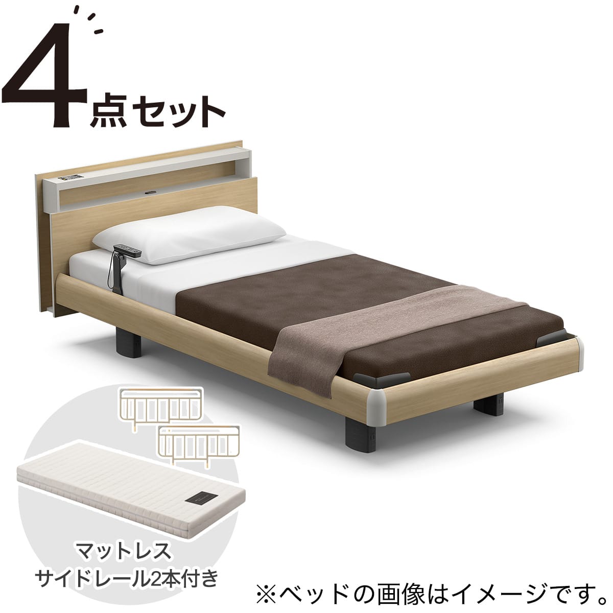非課税】電動ベッド + マットレス + サイドレール2本セット スモール