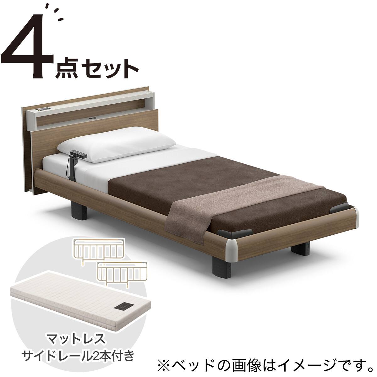 非課税】電動ベッド + マットレス + サイドレール2本セット スモール