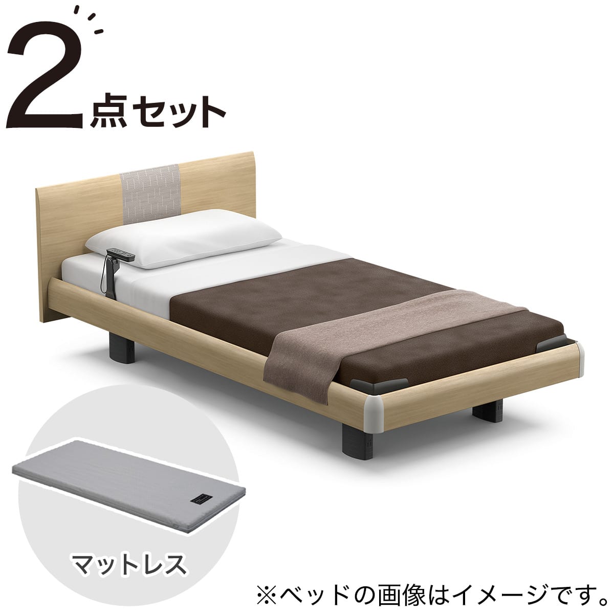 シングルベッド　一人暮らし　マットレスセット　美品　ニトリ　引き取り　配達 非課税】電動ベッド + マットレスセット スモールシングル (RQ-A113