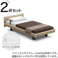電動ベッドフレーム3モーター+補助器具セット(RQ-A135・RQ-A137スクエア/サイドレール1本・2本・スイングアーム)