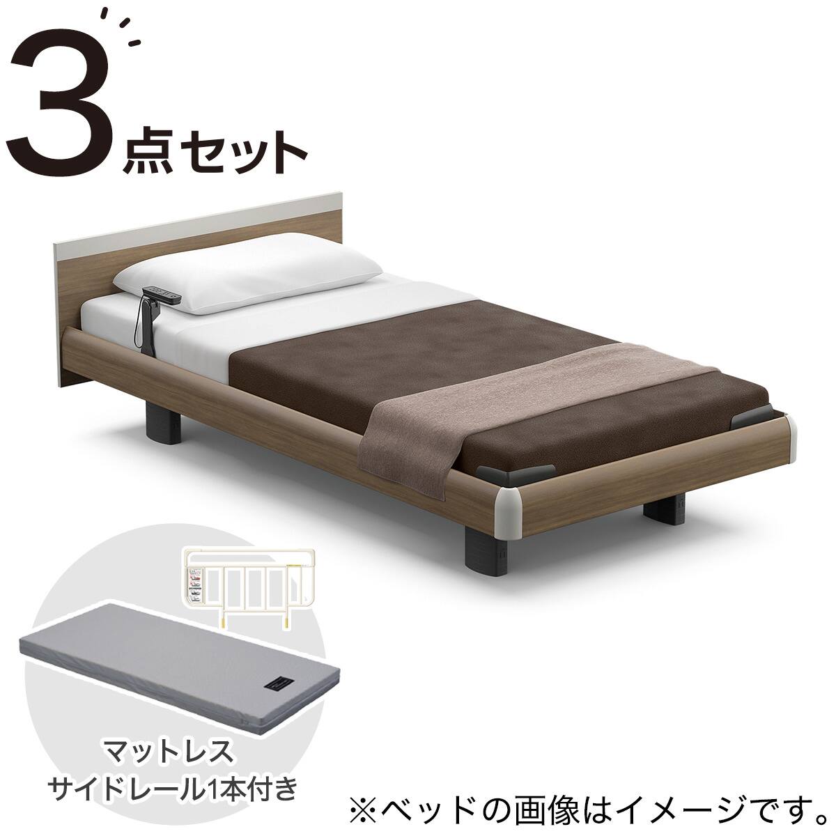 【美品】ニトリ 電動ベッド　マットレス付き　シングルサイズ 電動シングルベッドマットレスセット3モーター＋サイドレール1本セット