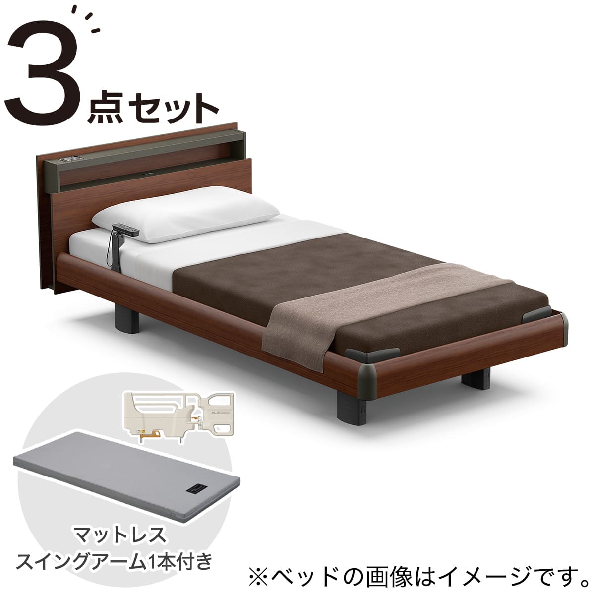 電動ベッド + マットレスセット シングル (RQ-A115キューブ NA / RB