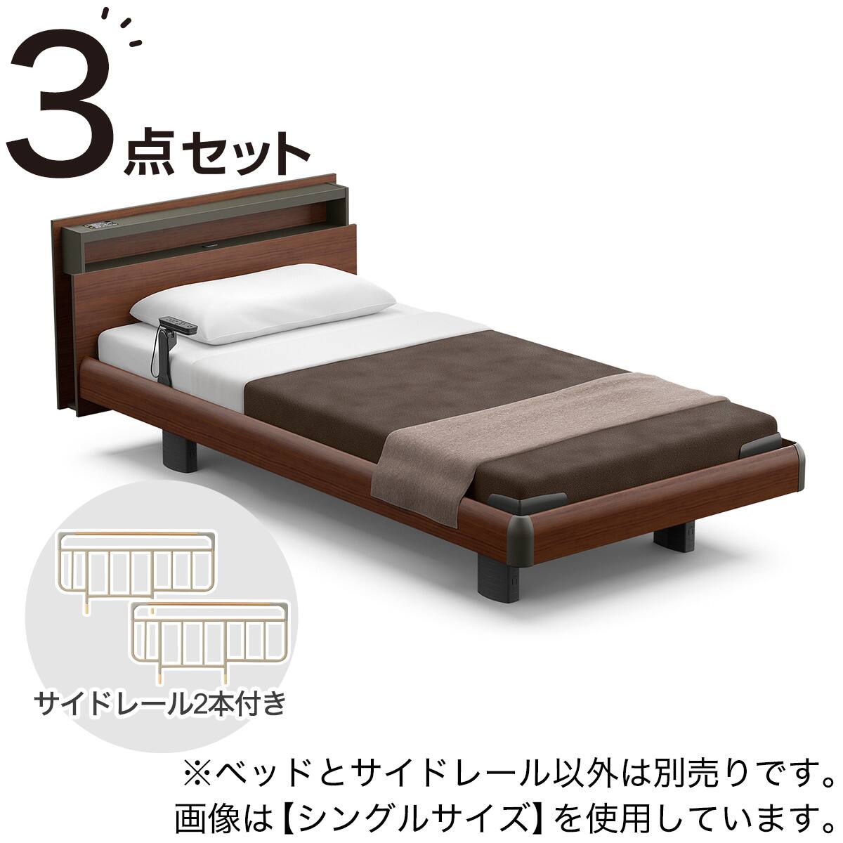 電動ベッドフレーム + スイングアーム1本セット セミシングル (RQ-A117