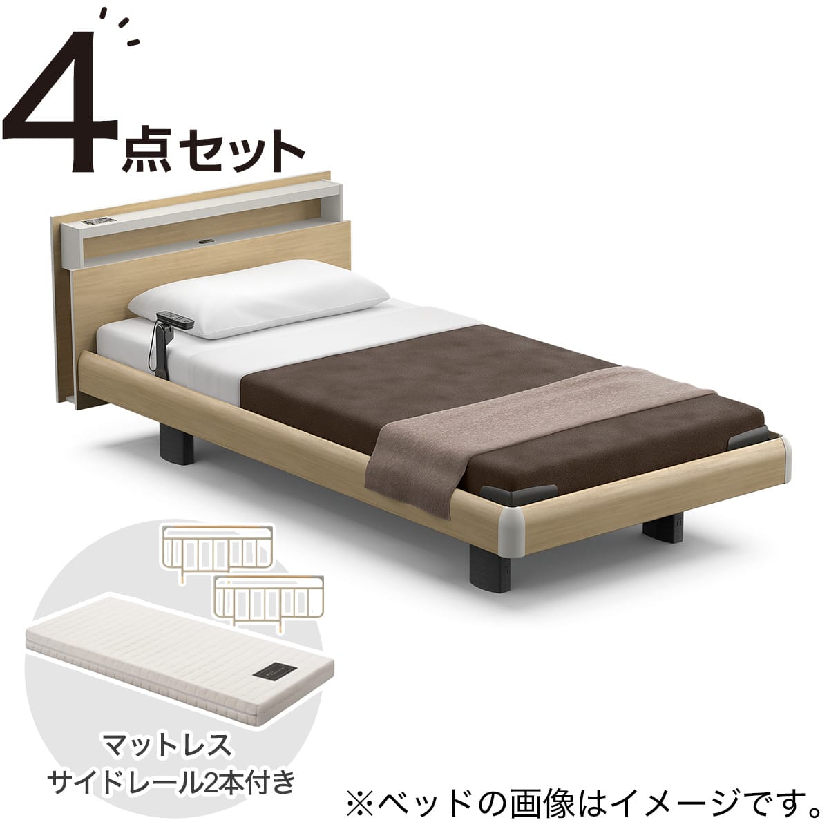 電動シングルベッドマットレスセット3モーター＋サイドレール2本セット