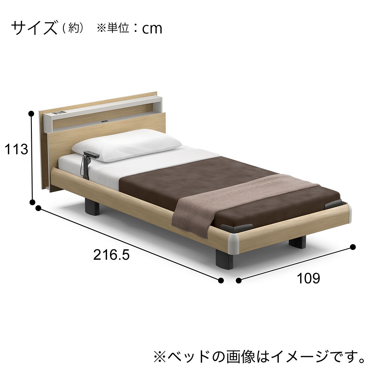 電動シングルベッドマットレスセット3モーター(RQ-A135キューブ