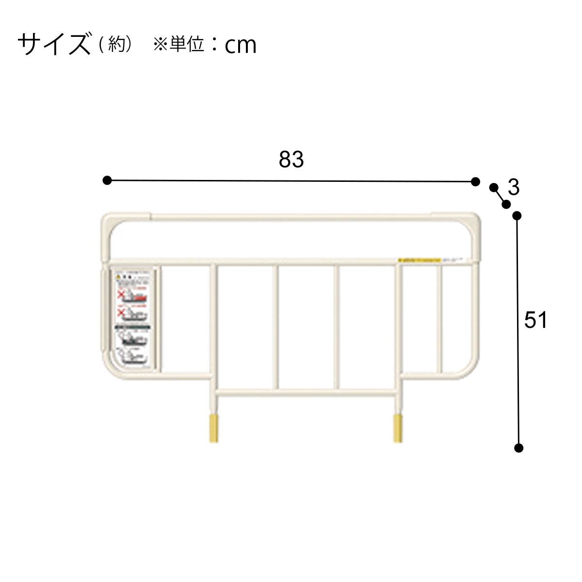電動ベッドフレーム + サイドレール1本セット シングル (RQ-A135