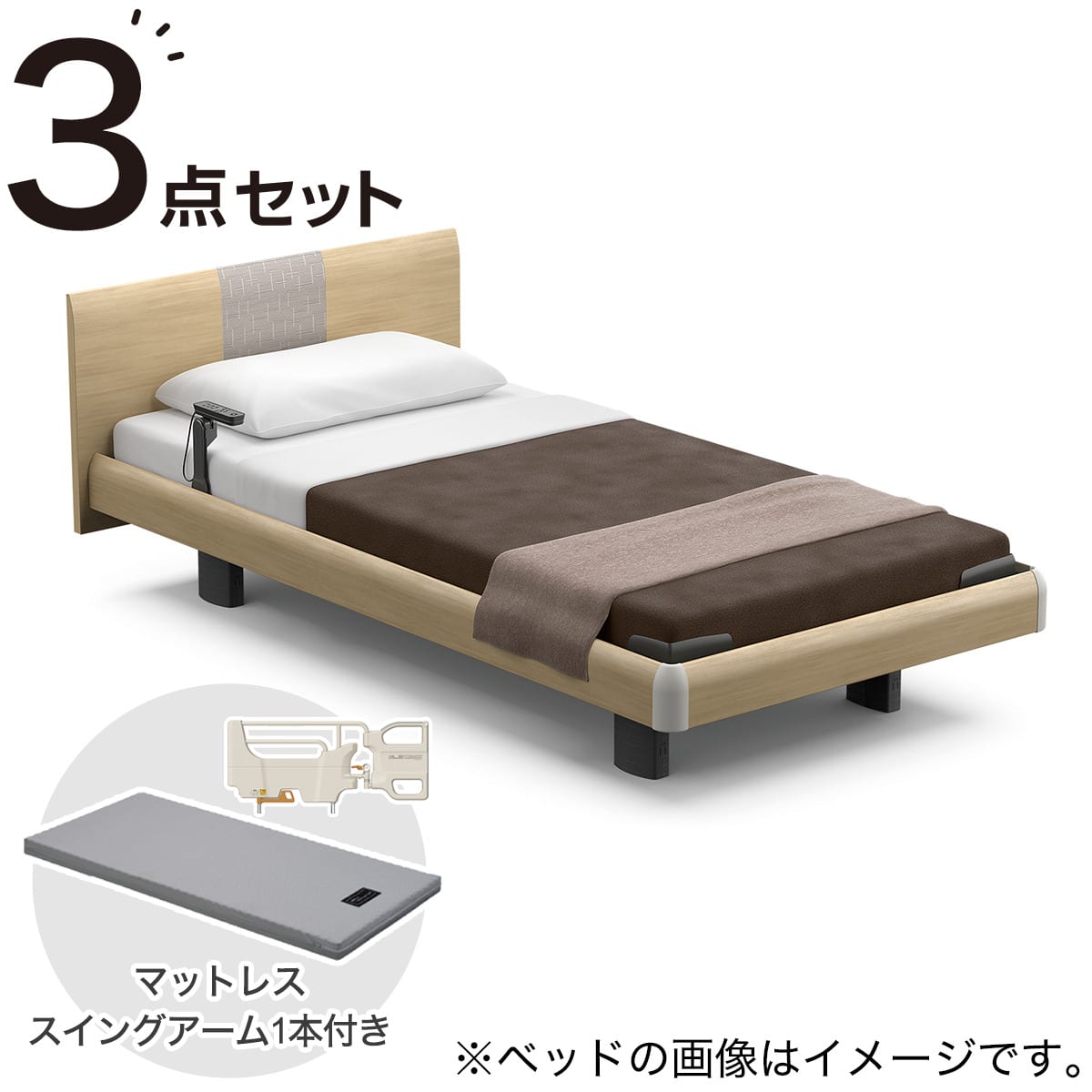 電動ベッド + マットレスセット シングル (RQ-A115ラウンド GW / RB