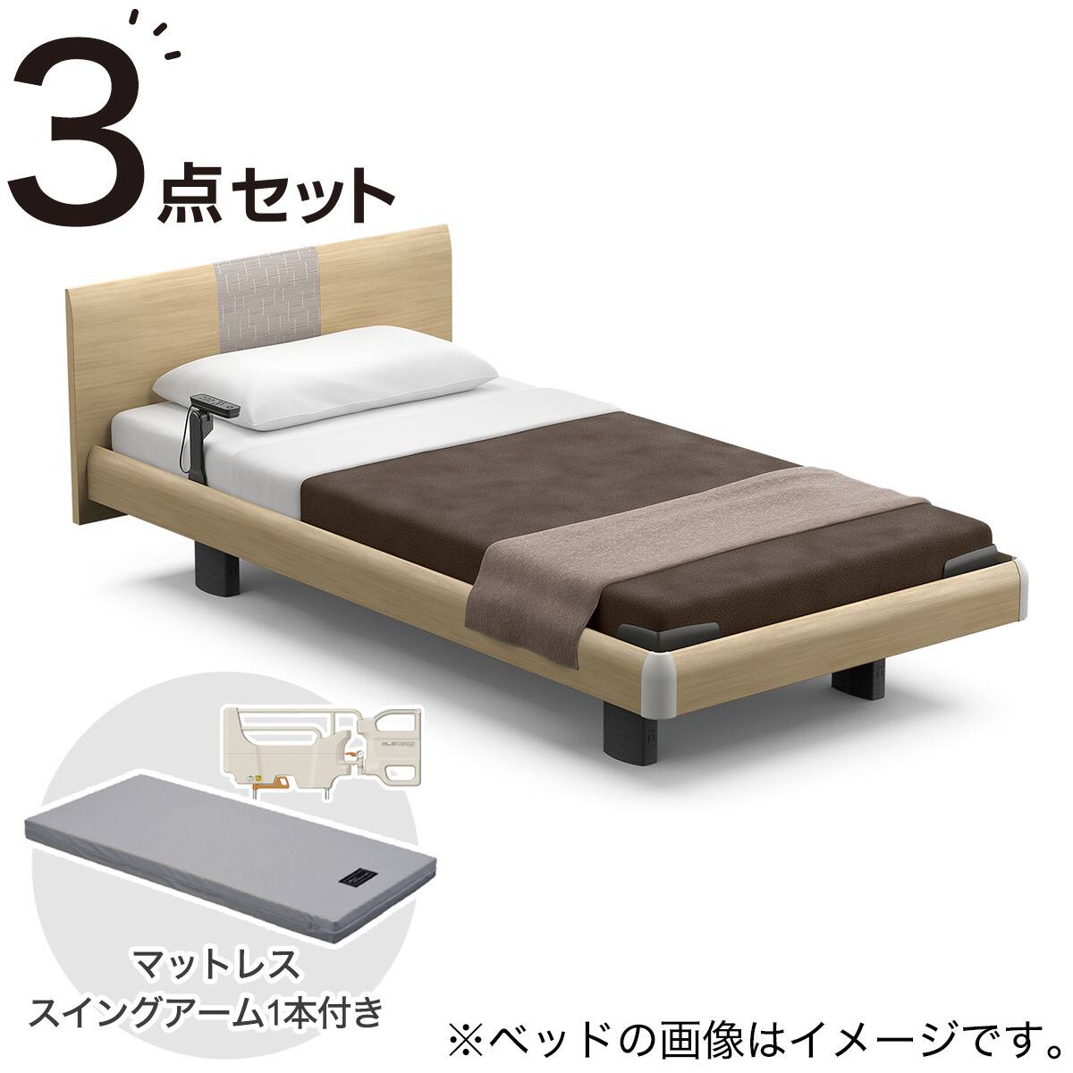 電動ベッド + マットレスセット シングル (RQ-A115ラウンド GW / RB