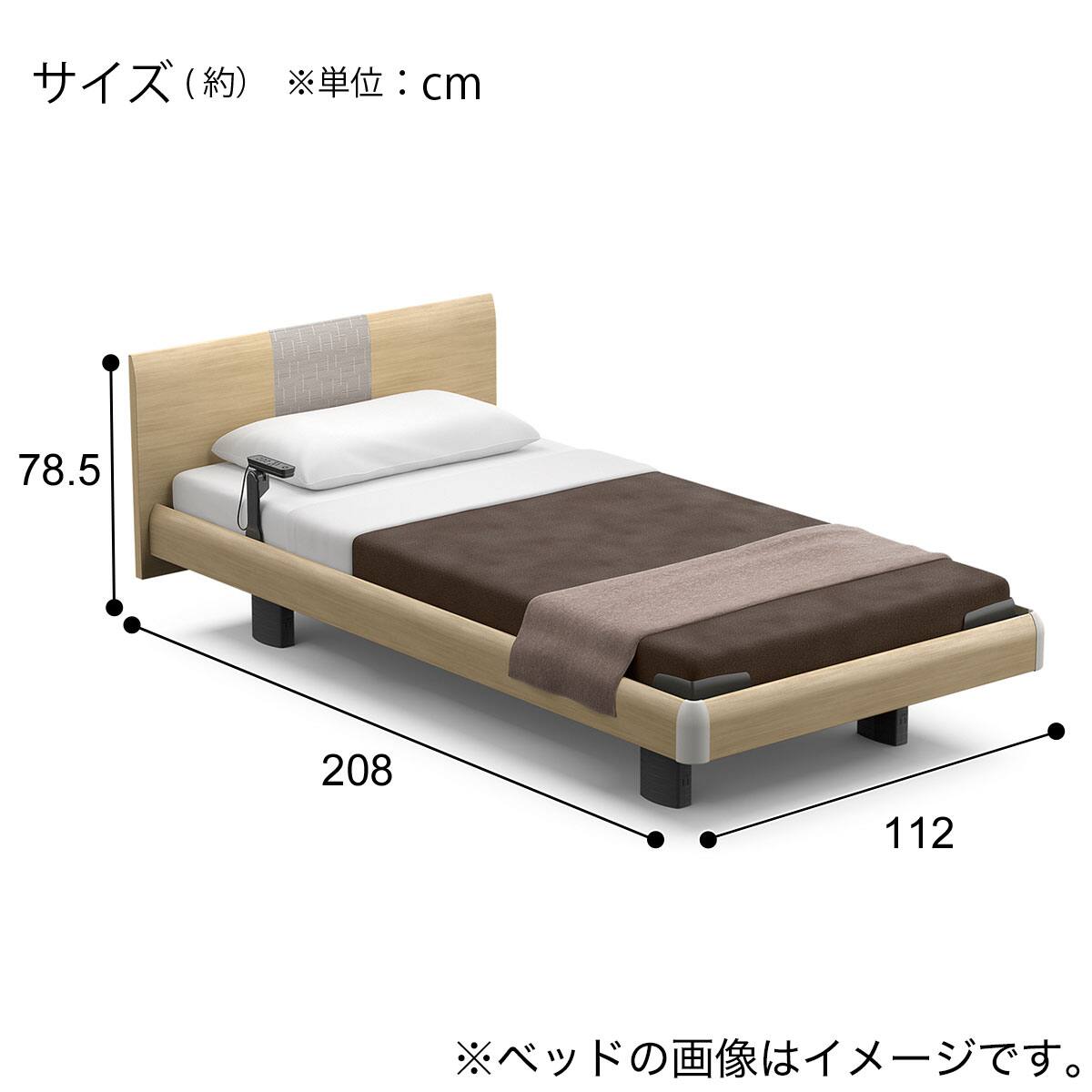 電動シングルベッドマットレスセット＋スイングアーム1本セット(RQ