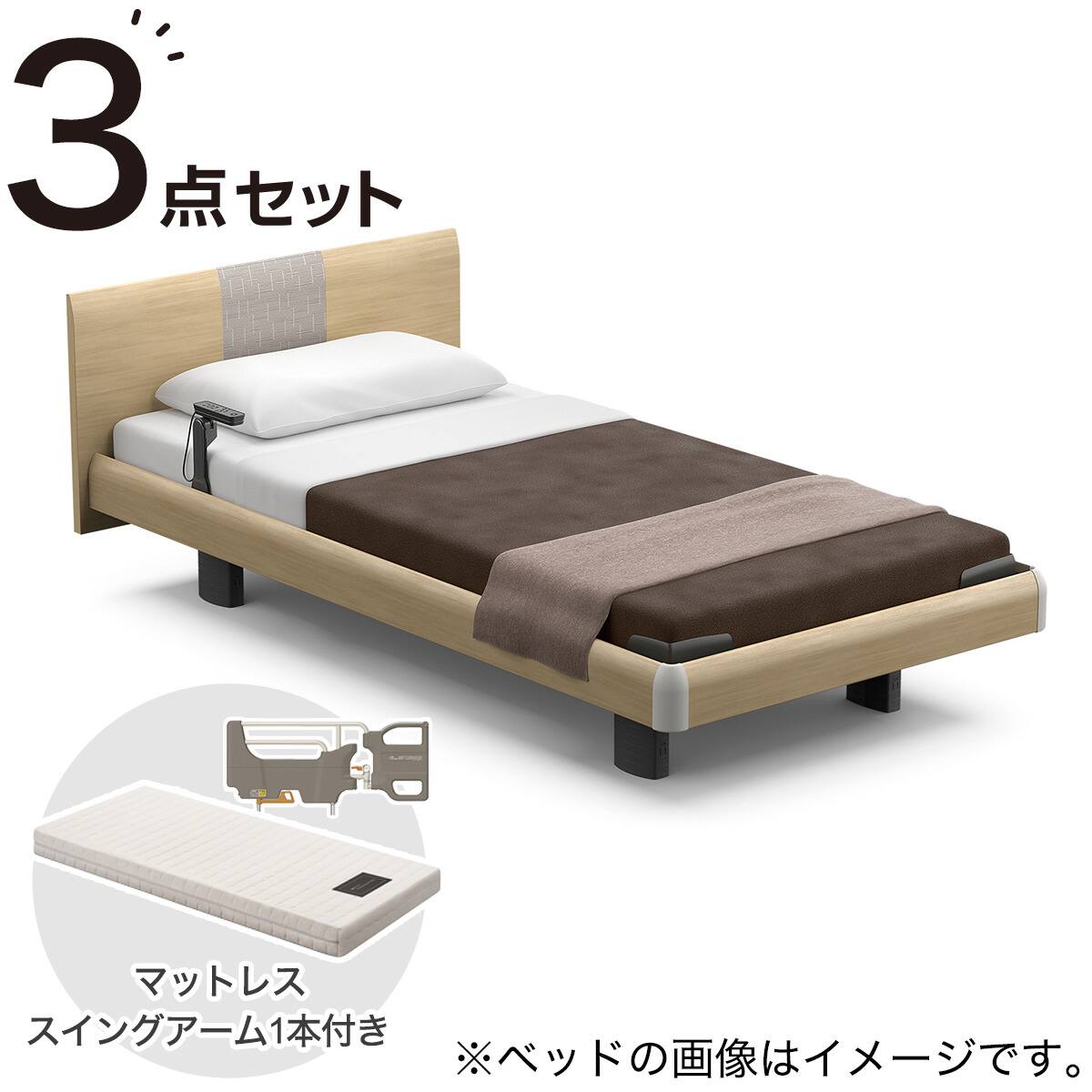 電動ベッド + マットレスセット シングル (RQ-A115ラウンド GW / RB