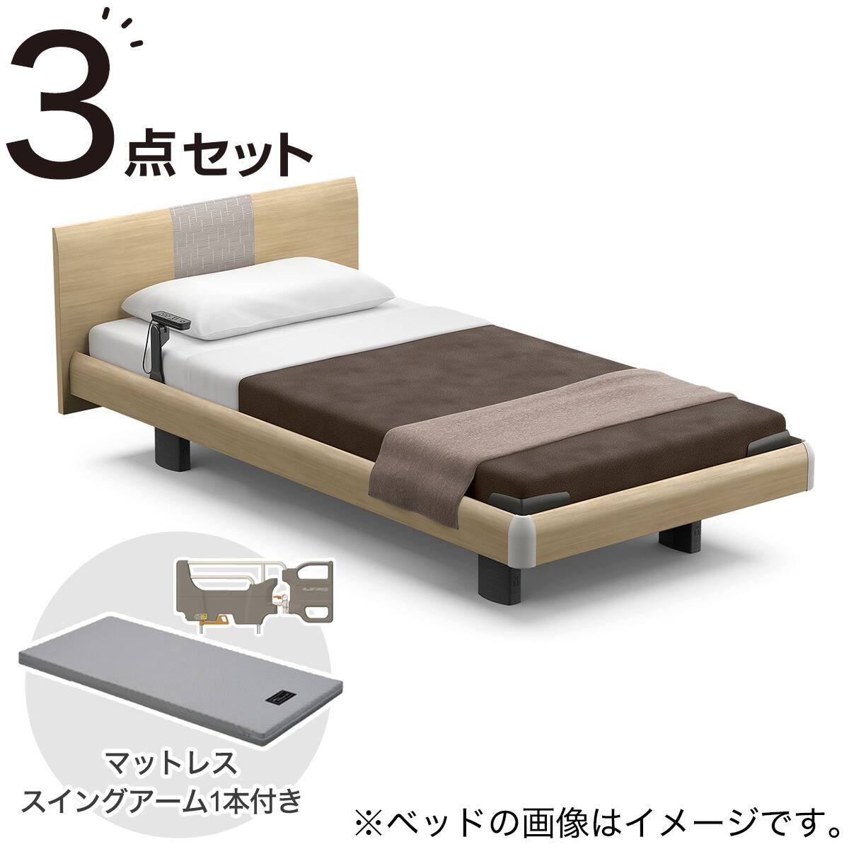 電動ベッド + マットレスセット シングル (RQ-A135ラウンド 3モーター