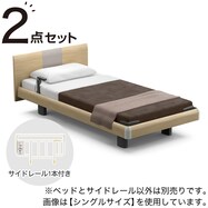 電動ベッドフレーム3モーター＋補助器具セット(RQ-A135・RQ-A137ラウンド/サイドレール1本・2本・スイングアーム)