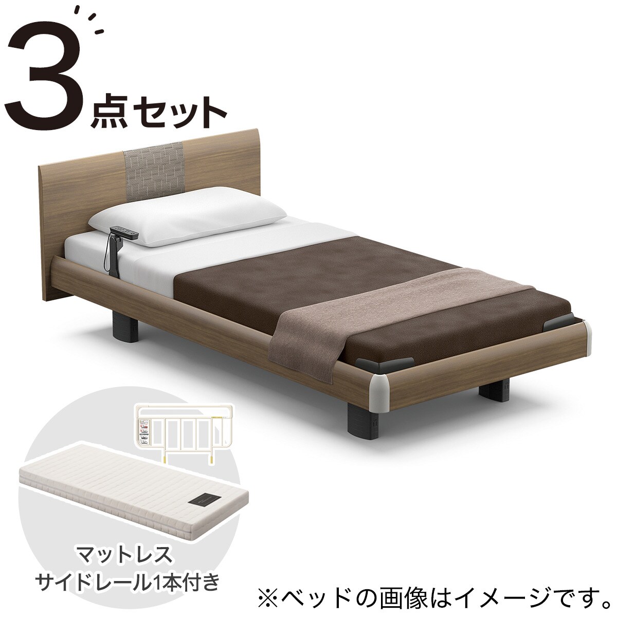 電動シングルベッドマットレスセット3モーター＋サイドレール1本
