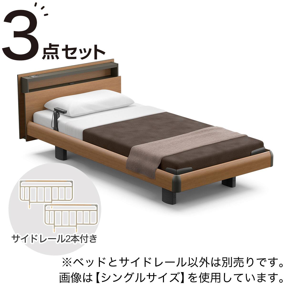 電動セミダブルベッドフレーム3モーター＋サイドレール2本セット(RQ