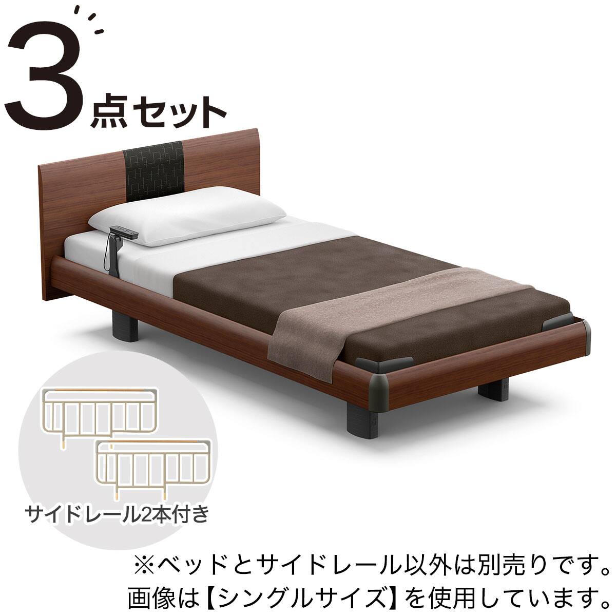 電動セミダブルベッドフレーム3モーター＋サイドレール2本セット(RQ