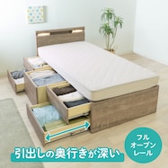 大容量の深引出が便利な機能的ベッド(RS-01深引)