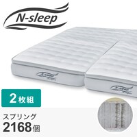 クイーンマットレス(Nスリープ CF3)