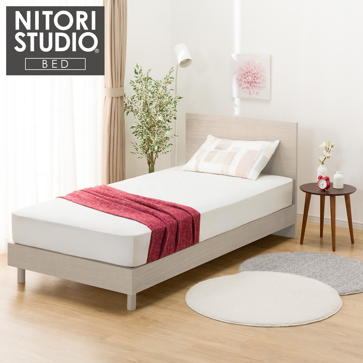 シングルベッドフレーム(NS-001 LEG/LOW 床板 GY) | ニトリネット