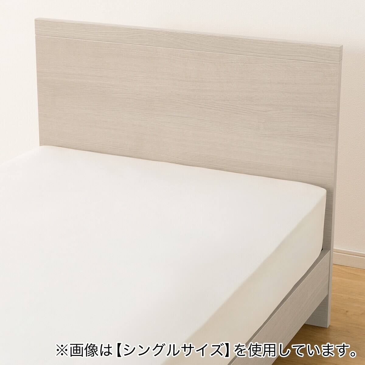 ベッドフレーム セミダブル フラットタイプ (NS-001 LEG/LOW 床板 GW